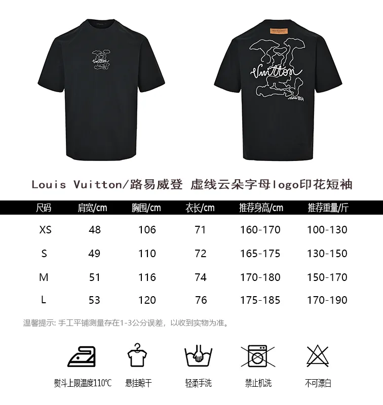 Louis Vuitton/ logo